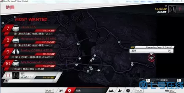 极品飞车17gtr在哪里？极品飞车17全部车辆位置