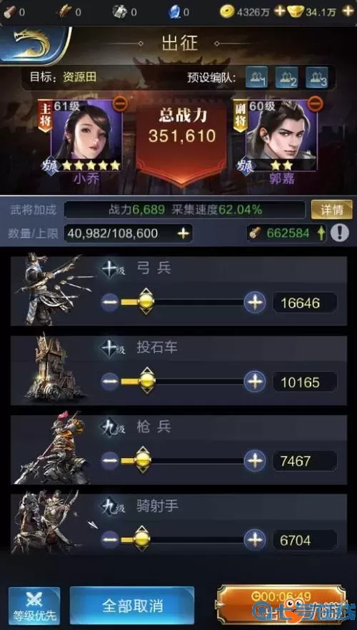 乱世王者一个号可以轮回几次？乱世王者轮回定制