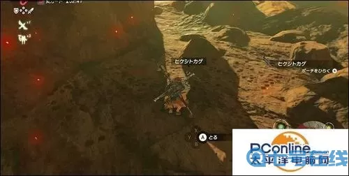 荒野之息防火服怎么获得？旷野之息防火服任务