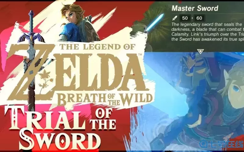 荒野之息DLC内容 荒野之息不玩dlc亏吗?