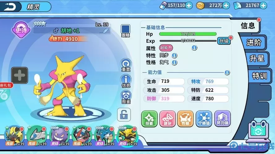 掌机小精灵名字颜色代码图片 100种颜色代码大全