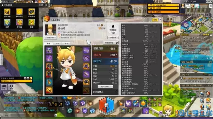 冒险岛2配置 冒险岛主要吃什么配置？