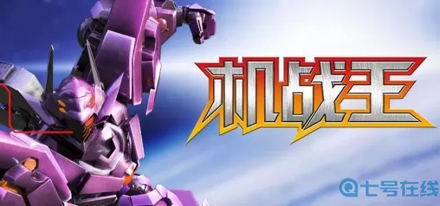 机战王tv 匡威1970s蜜桃色xy998