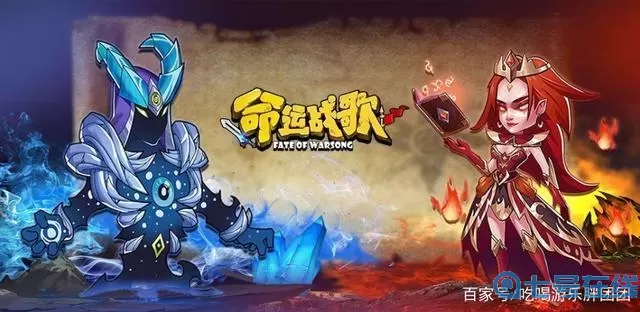 命运战歌角斗场最强阵容 命运战歌后期阵容搭配