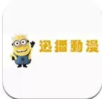 迅播动漫免费阅读