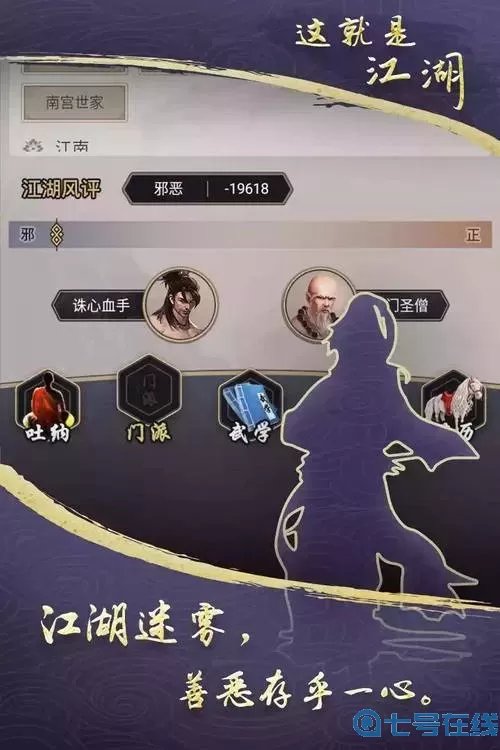 这就是江湖轩辕世家武学怎么学？这就是江湖轩辕世家信物品