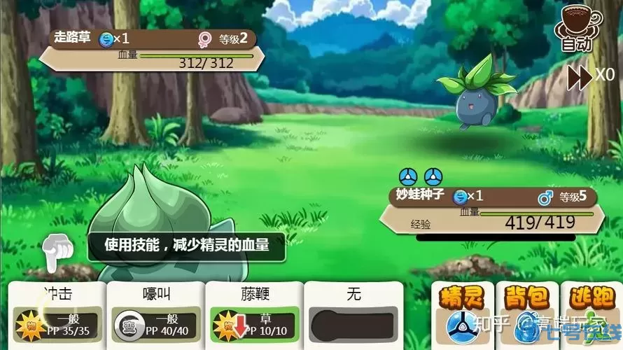 口袋之旅如何找回原来的区号？口袋之旅客服电话