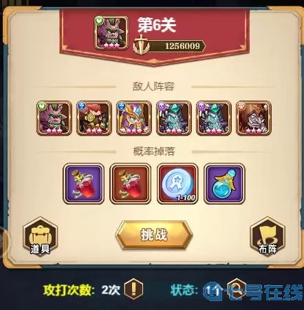 命运战歌活动攻略 命运战歌沙滩派对活动攻略