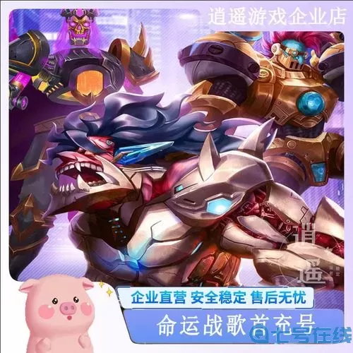 命运战歌矿产资源最多累计几个小时？命运战歌百度版