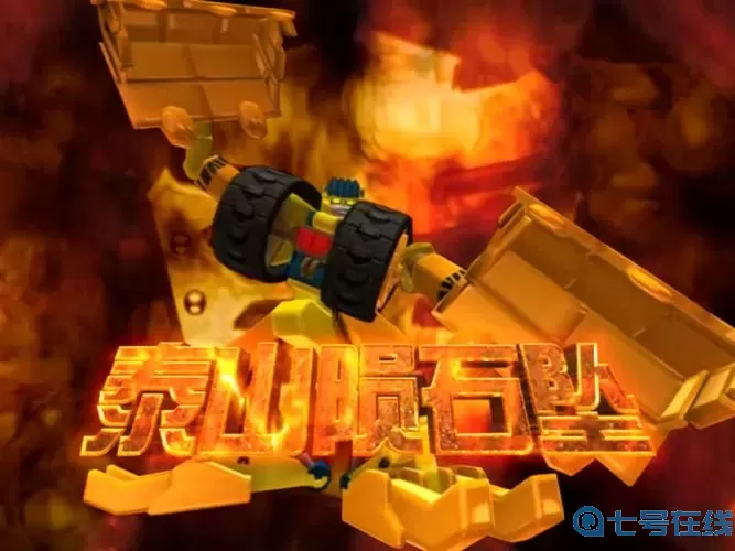 机战王合击绝技 机战王绝招