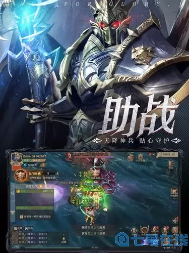 荣耀大天使官方下载 荣耀大天使荣耀服下载