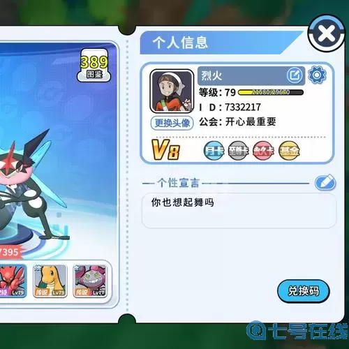 掌机小精灵幸运夺宝多少幸运值保底？幸运夺宝建议要不要抽