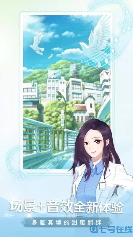 颜说互动小说无删减版