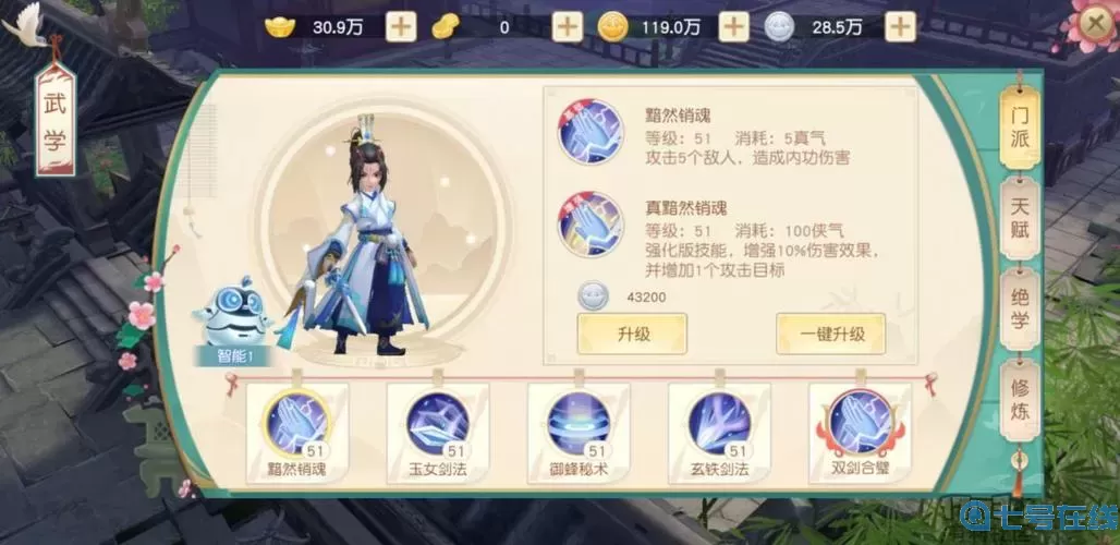 神雕侠侣2哪个门派输出最高？梦幻哪个门派伤害最高？