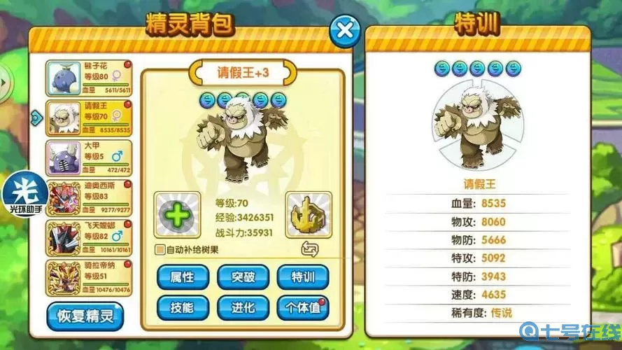 口袋之旅vivo最新版下载 口袋48直播最新版本