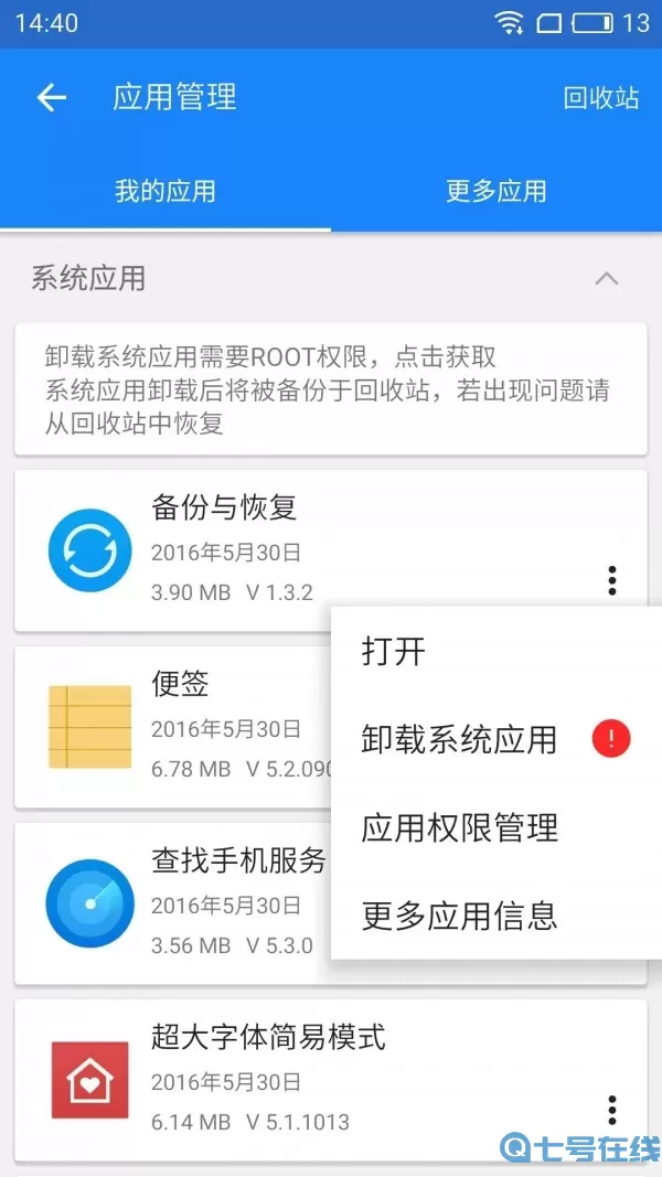谷歌安装器2023最新版