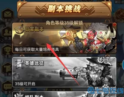 命运战歌兑换码大全每日更新 命运战歌2万钻石兑换码