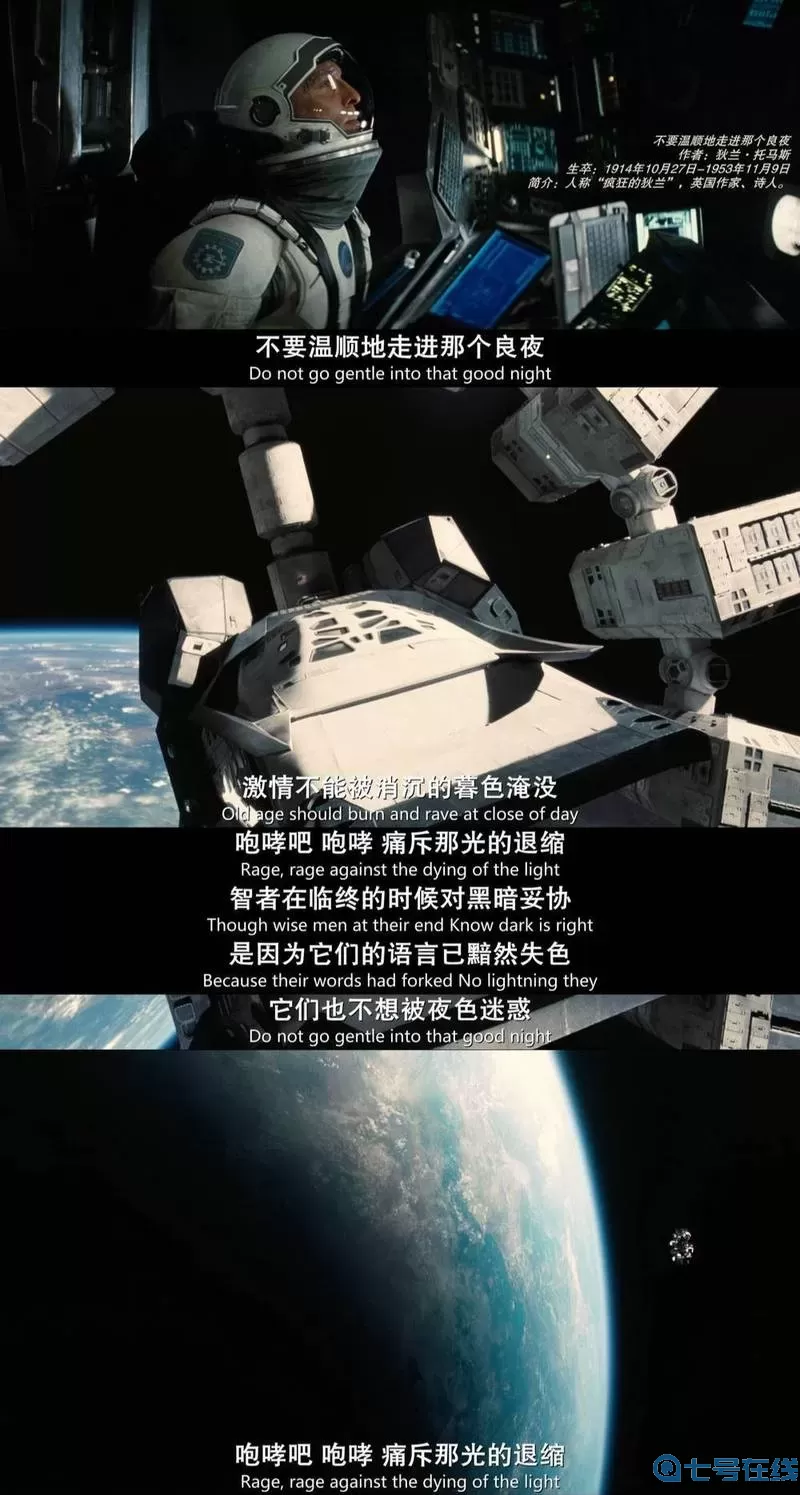 星际穿越eureka 星际流放女配荒星