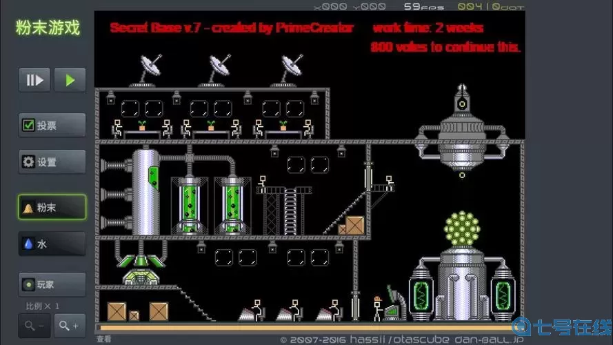 粉末游戏反应 粉末游戏反应大全