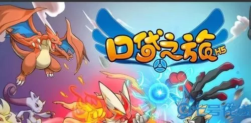 口袋之旅首充一折平台 口袋之旅h5折扣平台