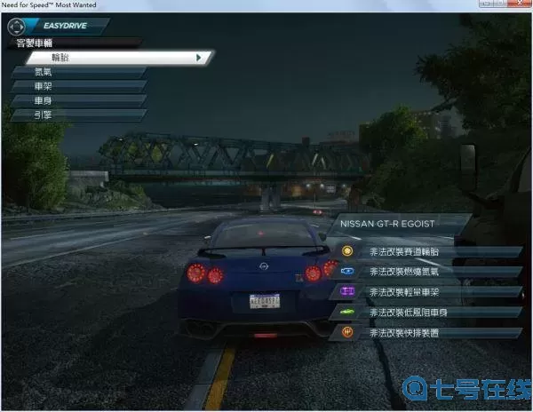 极品飞车17开头怎么跳过?极品飞车17怎么打开设置?