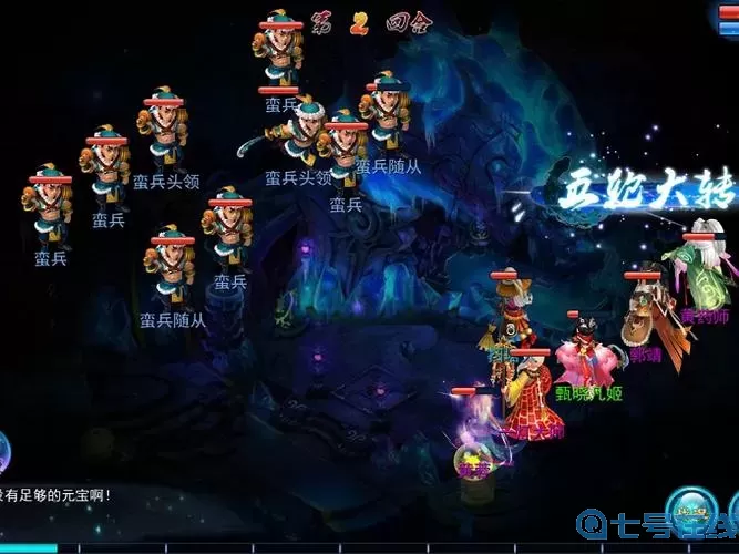 神雕侠侣2老虎 神雕侠侣2买断版