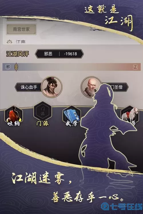 这就是江湖铸造手法在哪学?这就是江湖套装怎么打磨?