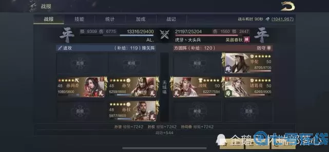 鸿图之下pvp什么意思？鸿图之下转区