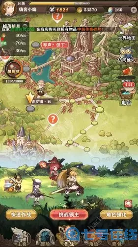 苍之纪元pk最强阵容 苍之纪元阵容推荐