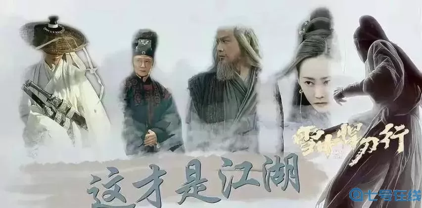 这就是江湖语言要学到多少级?这就是江湖语言等级