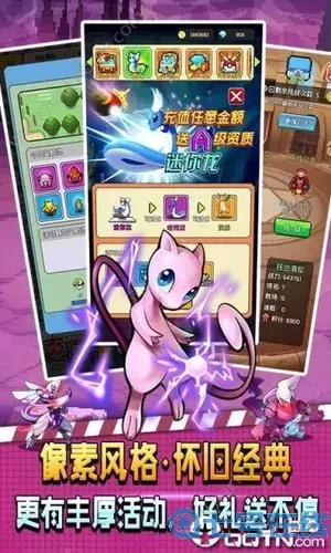 掌机小精灵木子官服 掌机小精灵官网入口