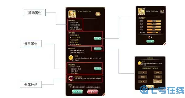 命运战歌诡秘洞窟2023攻略 命运战歌攻略图文