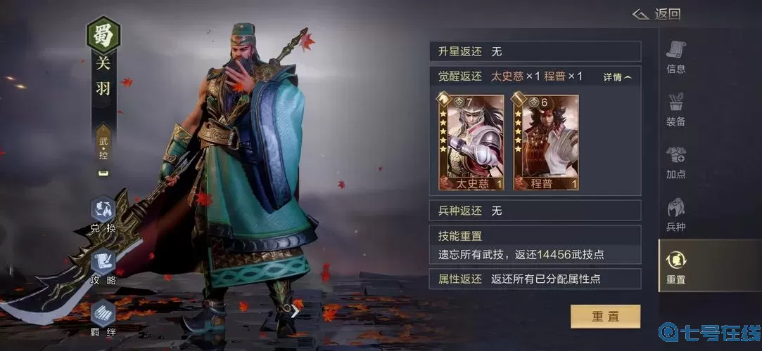 鸿图之下能不能转iOS 鸿图之下外挂真的有吗？