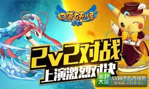 口袋之旅什么时候重新上线？口袋之旅下架了吗？