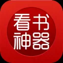 看书神器会员免费版