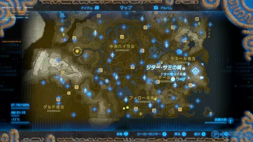 荒野之息红月之夜神庙位置 塞尔达红月之夜神庙在哪？