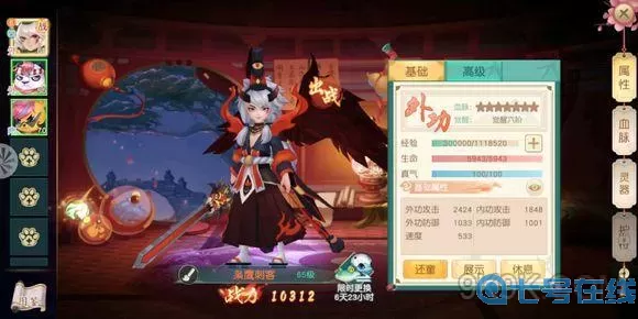 神雕侠侣2爱闯绝情谷攻略及打法 新神雕侠侣2详细攻略