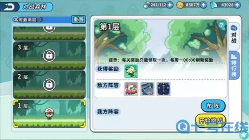 掌机小精灵晴天队阵容 宝可梦天气队伍大全