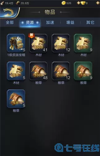 乱世王者福地宝卷怎么用？乱世王者平民骑兵玩法