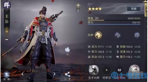 鸿图之下备战区武将没了 鸿图哪个武将最难抽？