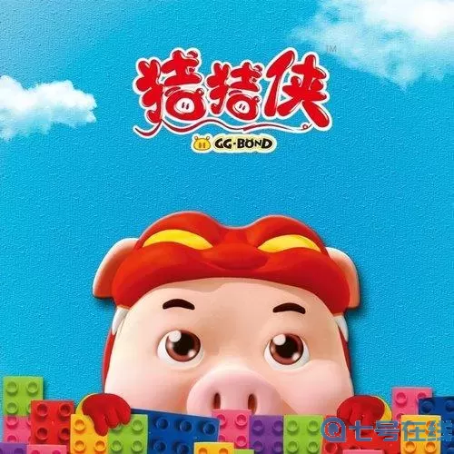 机战王陈洁丽酷我音乐 酷狗音乐车机版