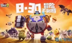 冒险岛2中文版下载 gba冒险岛4中文版下载