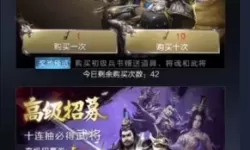 乱世王者体验服怎么申请？乱世王者体验服去哪下载