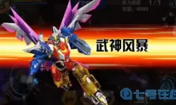 机战王洛洛觉醒 机战王洛洛历险记