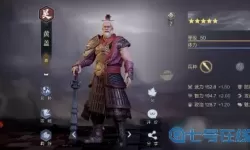 鸿图之下新武将 鸿图之下所有武将