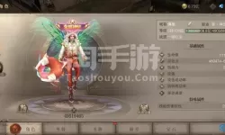 荣耀大天使npc领钻石