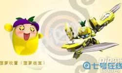 机战王人物介绍 机战王图片大全