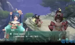 神雕侠侣2瑛姑传如何完成3个结局？神雕侠侣2甄志丙传攻略