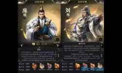 乱世王者二队玩什么？乱世王者攻略大全