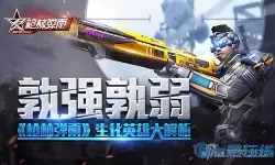 枪林弹雨背景音效 枪林弹雨巨兽秒杀教程